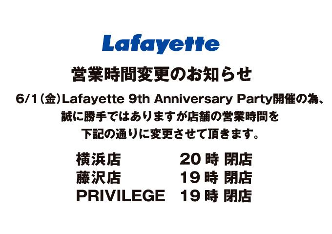PRIVILEGE TOKYO 2012/06/01(金) 営業時間変更のお知らせ