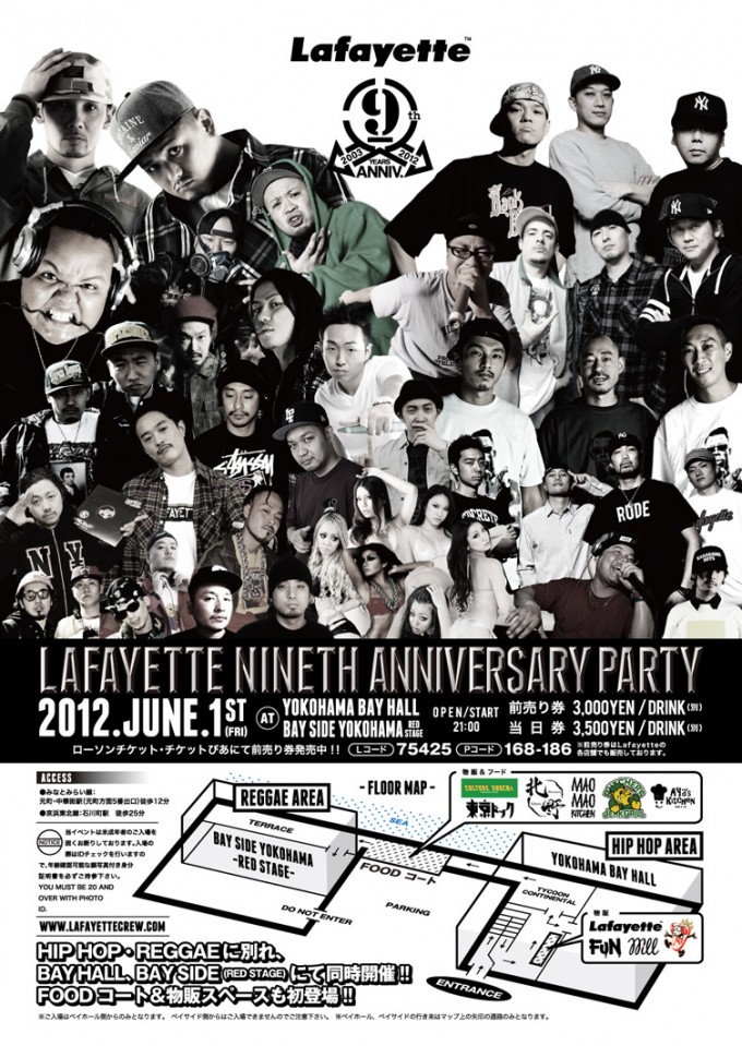 Lafayette 9th Anniversary Party…