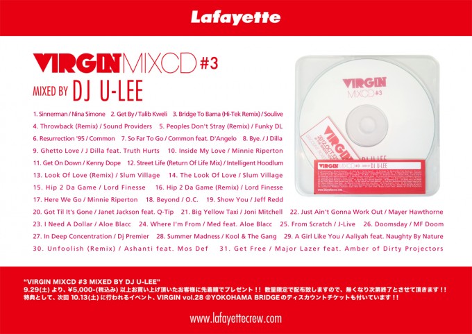 VIRGIN MIX CD#3 – DJ U-LEE…