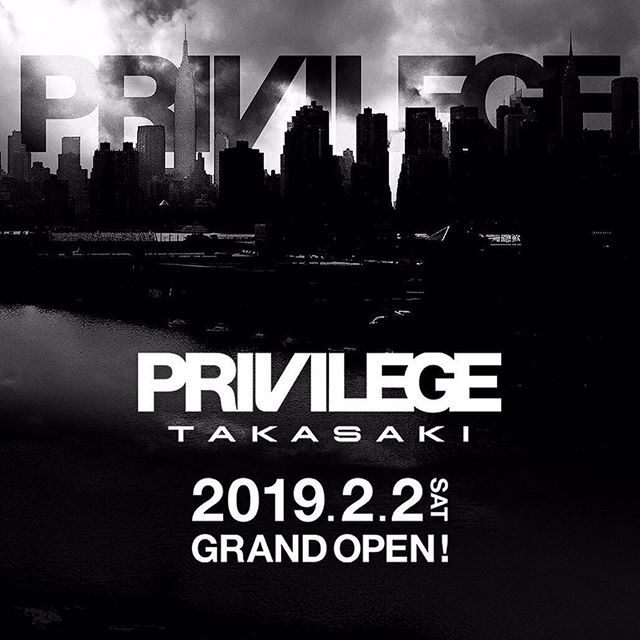 privilege_niigata