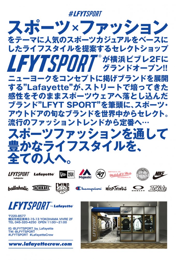 LFYT_flyer2