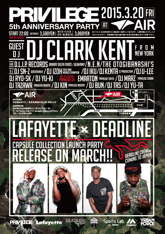 3.20(fri) PRIVILEGE 5th ANNIVERSARY PARTY featuring Lafayette