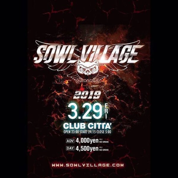 年に一度CLUB CITTA'で行われるHIPHOPの町おこしパーティー ・ ・ 【SOWL VILLAGE】3/29(Fri) HIPHOP好きならここに集まる激アツなイケてるイベント 間違いないコンテンツ揃いです！ PRIVILEGE TAKASAKIでも代表的アイテム Lafayette の「Lafayette Lounge」もエリア内ございます 是非ともHIPHOP好きや、Lafayetteヘッズはチェックしてほしいイベントです