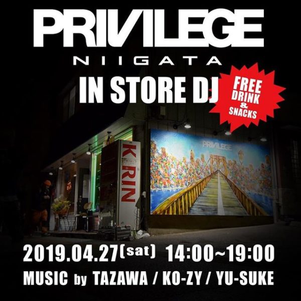 . PRIVILEGE NIIGATA INSTORE DJ 2019.04.27(SAT) START 14:00 . -DJ- TAZAWA KO-ZY YU-SUKE . ‍♂️ENTRANCE FREE‍♀️ FREE DRINK & SNACKS . GW初日を彩るべくPRIVILEGE NIIGATAでINDTORE DJを開催️ Lafayette delivery.8に加えPRIVILEGE,SUNKAKの新作も発売️ 完売必至のアイテムが目白押しとなっております️ 当日は日頃の感謝を込めてFREE DRINK🍾&FREE SNACKS🍿 是非とも足を運びに来てください️ 差し入れも大歓迎スタッフ一同皆さんのご来店お待ちしております .