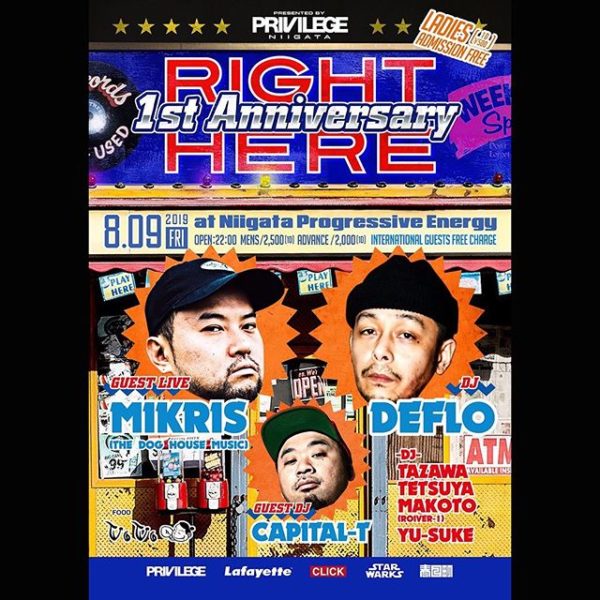 NEXT TIME 次のRIGHT HEREは1周年️ 記念する今回のGuest LIVEには、千葉県中央区工場地帯の町、蘇我の出身。怒れる男”MIKRIS”が登場️ 誰もが彼のStyleを"MAD"と称す。その独自のStyleは、世界観/詩的描写/RHYME DELIVERY/PERFORMANCEにおいてもオリジナルそのもの。千葉県、いやシーンを代表するMC️ 更にGuest DJには、福岡は北九州をホームグラウンドに活躍し、今年から拠点を川崎に移したDJ CAPITAL-Tが初来県!! マイクパフォーマンスも加えたアグレッシブなDJスタイルには定評があり,オーディエンスだけではなく各地のPromoter,DJ,Rapper,果てはReggaeシーンにも支持される彼の人間力は新潟の街にもハマる事間違いナシです。 是非、御来場を️ ・ PRESENTED BY PRIVILEGE NIIGATA  RIGHT HERE 1st Anniversary  2019.08.09(FRI) at Niigata Progressive Energy OPEN : 22:00 ENTRANCE :  MENS ¥2,500(1D)  advance ¥2,000(1D) LADIES ADMISSION FREE  入場時別途(1D ¥500) International Guests Free Charge ・ -GUEST LIVE-  MIKRIS ・ -GUEST DJ-  CAPITAL-T ・ -DJ- DEFLO  TAZAWA TETSUYA MAKOTO(ROIVER-1) YU-SUKE ・ -FOOD- VOVO ・ -supported by- Lafayette PRIVILEGE 春日町 CLICK STAR WARKS