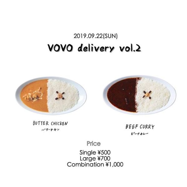 【VOVO delivery vol.2】 場所 : PRIVILEGE NIIGATA 時間 : 11:30〜19:00 料金 : Single ¥500 / Large ¥700 / Combination ¥1,000 ・ 3連休いかがお過ごしでしょうか？ PRIVILEGE NIIGATAでは前回好評だったVOVO delivery vol.2を開催いたします️ 今回はSTAFF TAZAWA一押しのビーフカレーと大人気のチキンカレーをご用意 更にはスペシャルまで出るとの噂️ これはVOVOファン必見(絶対食べたいやつ) テイクアウトは勿論、ベンチスペースでのお食事も可能となっております 当日、店内ではINSTORE DJも開催️ 普段中々見る事のできない距離感でのDJをお楽しみください せっかくの3連休お洒落をして、美味しいご飯と音楽で楽しみましょう🥰 常連の方は勿論、お子様連れから、女性のお客様まで皆さんふるってお待ちしております🤶 ※ご質問等ありましたらDMにて対応させて頂きますのでよろしくお願い致します。