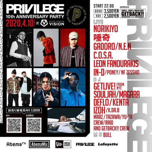 4月10日に開催される「PRIVILEGE 10th ANNIVERSARY PARTY」の全貌が遂に解禁。 . 更に豪華アーティスト3組が追加発表!! 先日発表されたアーティストに加えて NORIKIYO、唾奇、LEON FANOURAKISの3組が新たにラインナップ。 . この日限りのスペシャルな組み合わせが見れるのもPRIVILEGEのパーティーだからこそ。 . . PRIVILEGE 10TH ANNIVERSARY PARTY supported by GETBACK!! . 2020.4.10(fri) at SOUND MUSEUM VISION START/22:00 . 当日 3,500yen 前売り 2,500yen . . -LINE UP- . ️GAIA NORIKIYO / 唾奇 / LEON FANOURAKIS / GADORO / N.E.N / C.O.S.A. / IN-D / SOULJAH / KENTA / IZOH / CREW / BULL . ️DEEP GETLIVE! / PONEY / NF zessho / MAGARA / DEFLO / K.DA.B / O.P.P. / SHINPEI . ️WHITE MARZ / TAZAWA / YU-TA / RAID / GUNJI / HIRAKI / 活路 / Ayamuh / HIROKAZU / BISCO . ️D LOUNGE NoB / YANO / Ryo Futojima / migimaki / KEFU / t-ban / OTK . 協賛/協力：Abema TV、AbemaMix、NEWERA . 企画/制作：GETBACK!!、TAP Co.,Ltd. . . . 前売りチケットはこちらから↓ ◉e+ https://eplus.jp/sf/detail/3259270001-P0030001 . ◉Zaiko https://vision-tokyo.zaiko.io/_buy/1muE:5lA:c6465 . ◉PRIVILEGE TOKYO 東京都渋谷区神宮前4-25-1 ライサ1F tel:03-6804-6471 . ◉Lafayette Yokohama 神奈川県横浜市西区南幸2-9-9 アネックス横浜110 tel:045-312-9577 . ◉Lafayette Fujisawa 神奈川県藤沢市鵠沼花沢町1-1 藤沢駅前ハイム2F tel:0466-50-4205 . ◉PRIVILEGE NIIGATA 新潟県新潟市中央区春日町2-26 tel:025-247-8981 . ◉PRIVILEGE TAKASAKI 群馬県高崎市砂賀町97 五十嵐ビル 2F tel:027-325-3315 . ◉Lafayette Online Store https://www.lafayettecrew.jp/ . . PRIVILEGE/Lafayette各店舗、Lafayette Online Storeで前売りチケットをご購入のお客様に限り、お得な特典付きになります。 ※特典はイベント当日、エントランスで前売りチケットと引き換えにお渡しいたします。 . 各種お問い合わせはコチラ PRIVILEGE TOKYO 03-6804-6471