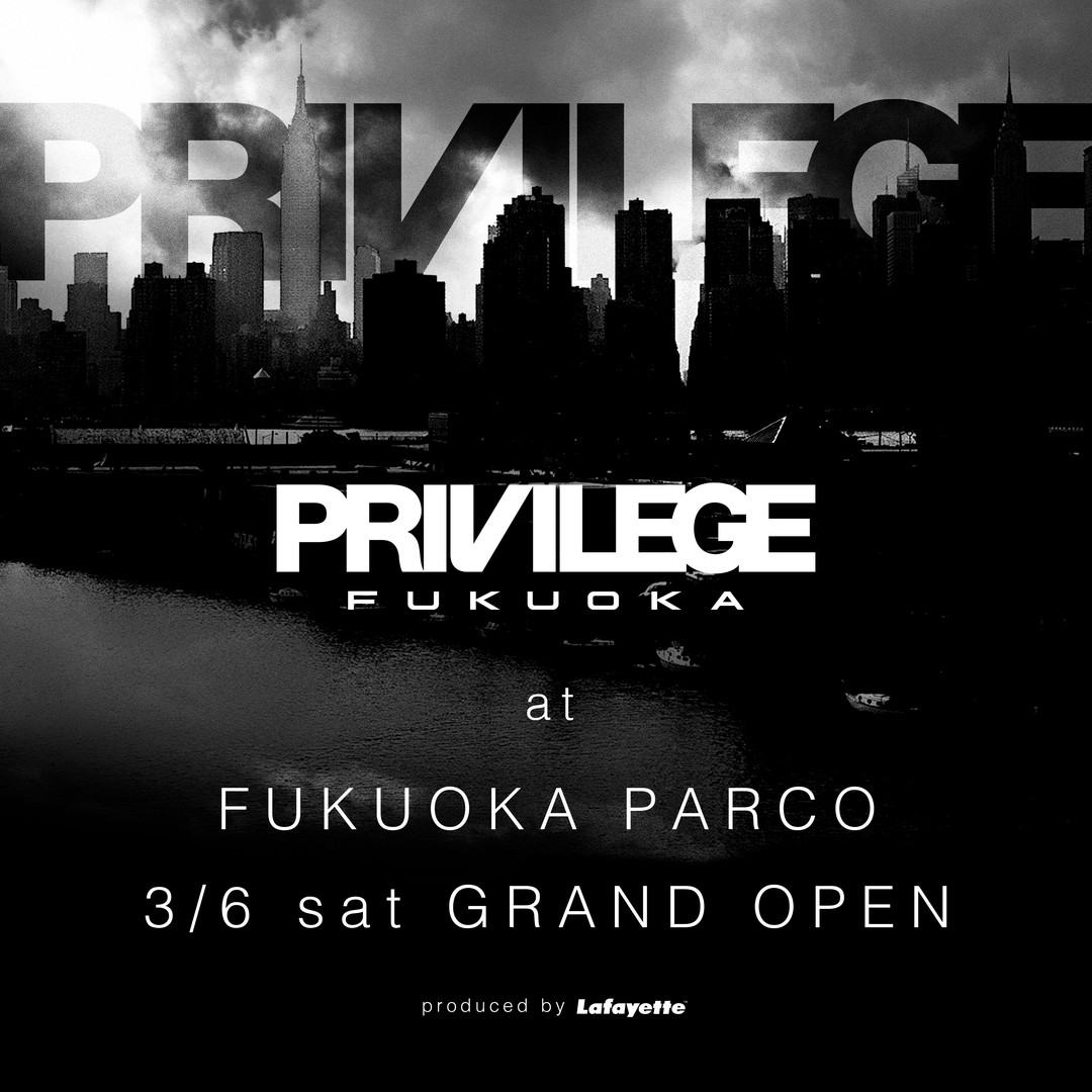 privilege_tyo